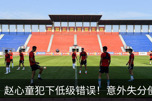 赵心童犯下低级错误！意外失分使领先优势缩小，肖国栋与马叔打成平局！